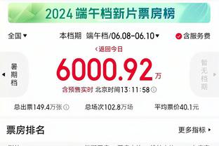 塔图姆上场24分38秒砍下至少30分5板5助 历史第5快